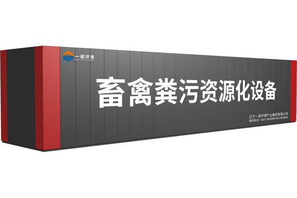 養(yǎng)鴨場鴨糞烘干設備